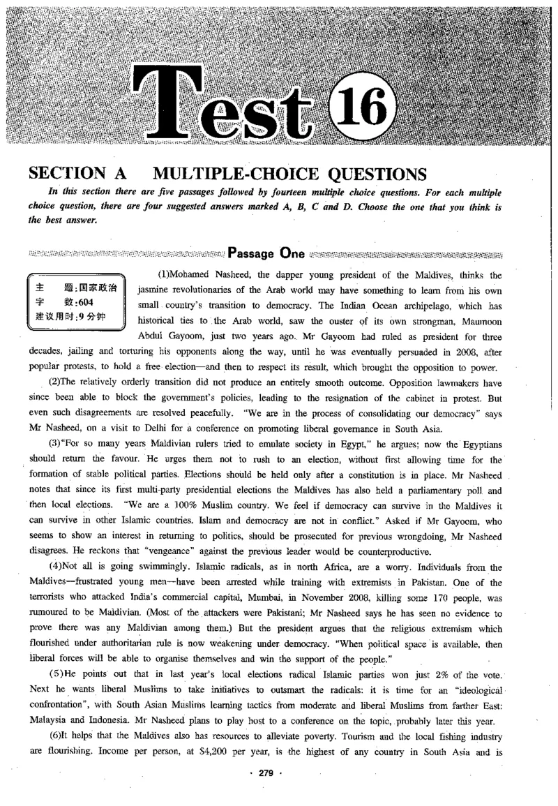 专八阅读180篇新版_2025专四专八真题及备考资料_2009-2024专八真题+备考资料_专八资料电子书_24专八阅读专题资料_2024专八阅读180篇新版（华研）