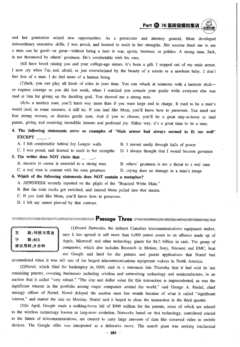 专八阅读180篇新版_2025专四专八真题及备考资料_2009-2024专八真题+备考资料_专八资料电子书_24专八阅读专题资料_2024专八阅读180篇新版（华研）