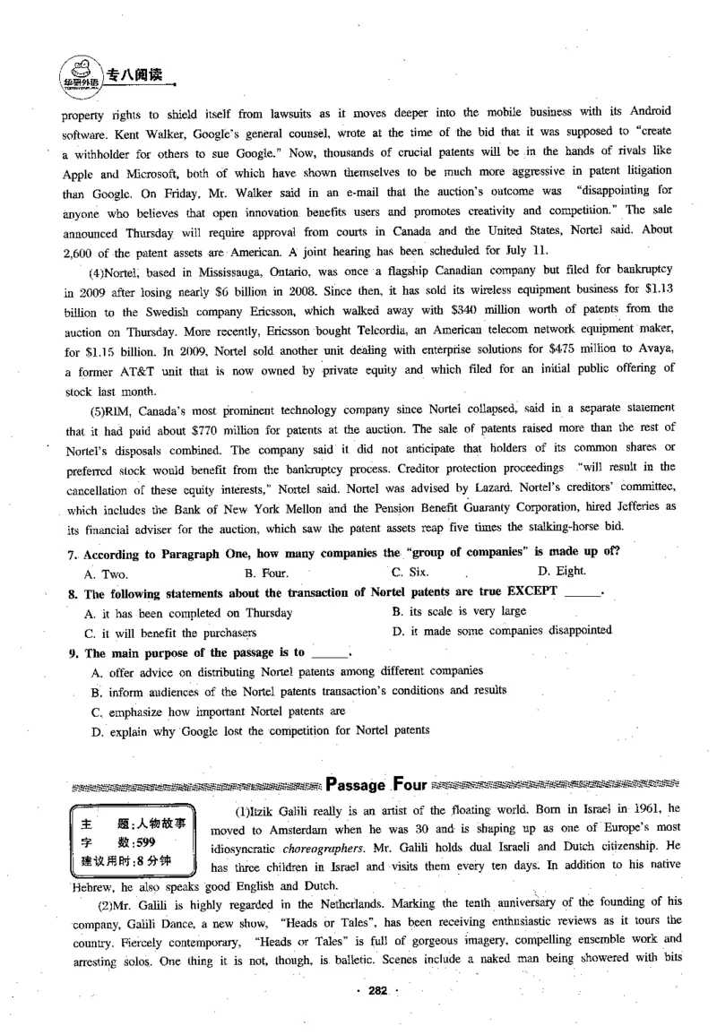 专八阅读180篇新版_2025专四专八真题及备考资料_2009-2024专八真题+备考资料_专八资料电子书_24专八阅读专题资料_2024专八阅读180篇新版（华研）