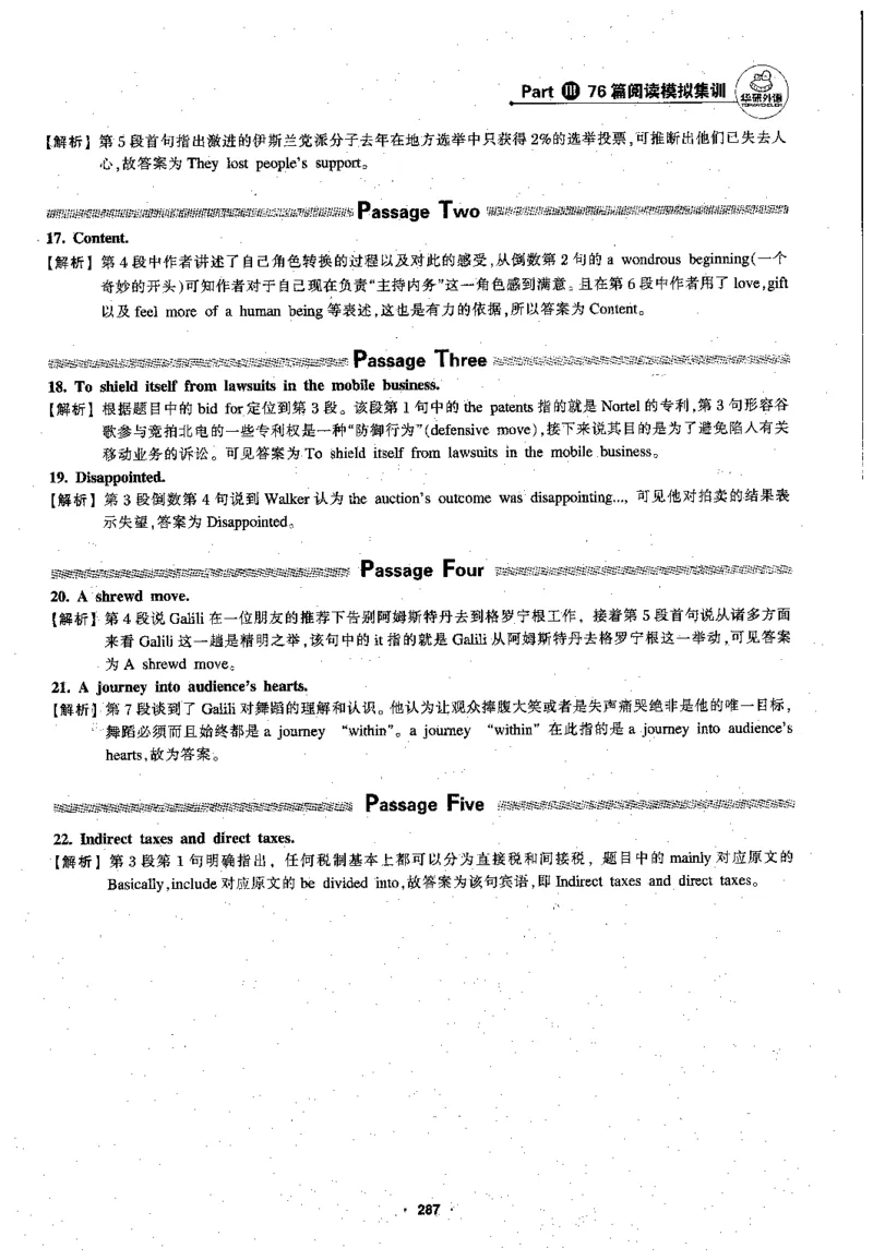 专八阅读180篇新版_2025专四专八真题及备考资料_2009-2024专八真题+备考资料_专八资料电子书_24专八阅读专题资料_2024专八阅读180篇新版（华研）