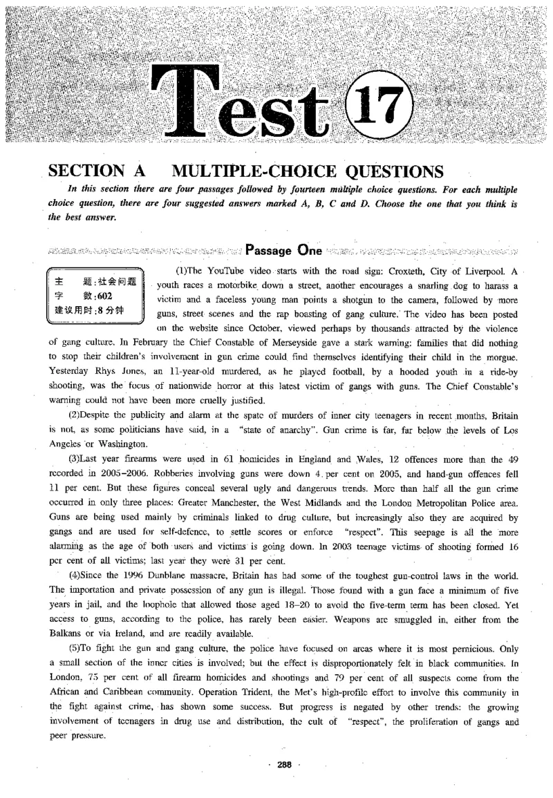 专八阅读180篇新版_2025专四专八真题及备考资料_2009-2024专八真题+备考资料_专八资料电子书_24专八阅读专题资料_2024专八阅读180篇新版（华研）