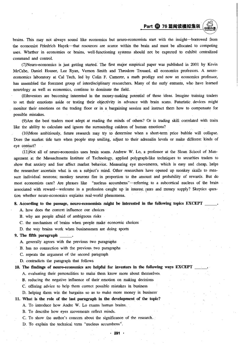 专八阅读180篇新版_2025专四专八真题及备考资料_2009-2024专八真题+备考资料_专八资料电子书_24专八阅读专题资料_2024专八阅读180篇新版（华研）