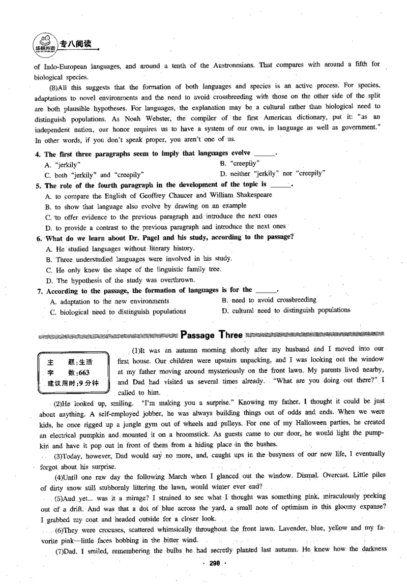 专八阅读180篇新版_2025专四专八真题及备考资料_2009-2024专八真题+备考资料_专八资料电子书_24专八阅读专题资料_2024专八阅读180篇新版（华研）