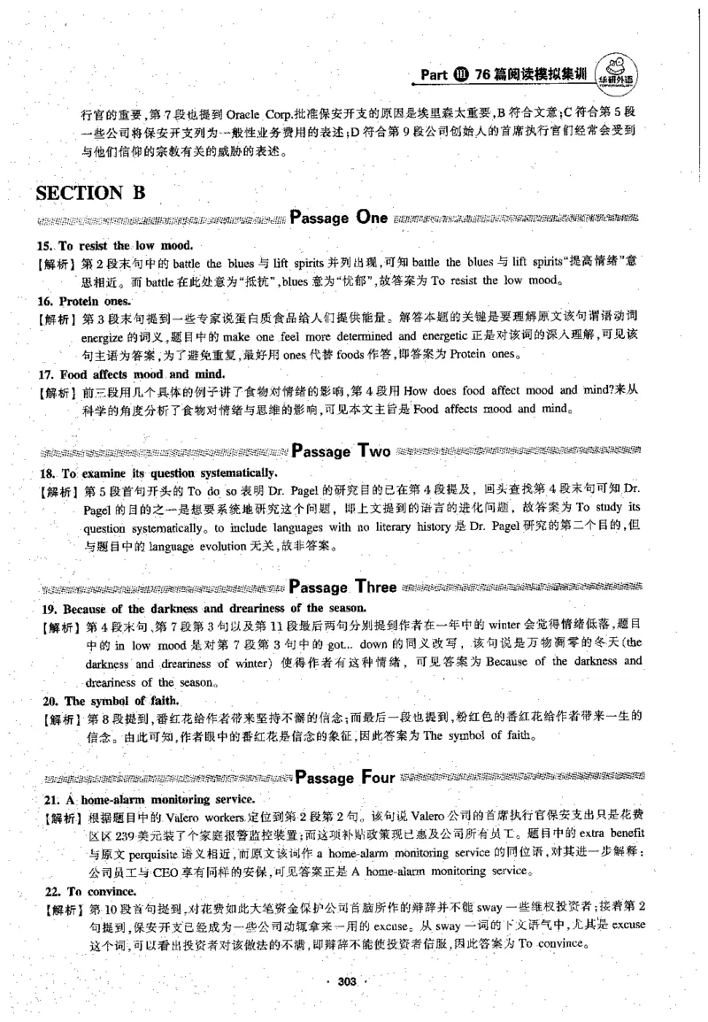 专八阅读180篇新版_2025专四专八真题及备考资料_2009-2024专八真题+备考资料_专八资料电子书_24专八阅读专题资料_2024专八阅读180篇新版（华研）