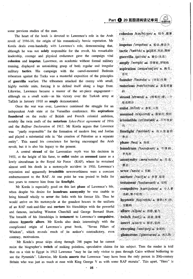 专八阅读180篇新版_2025专四专八真题及备考资料_2009-2024专八真题+备考资料_专八资料电子书_24专八阅读专题资料_2024专八阅读180篇新版（华研）