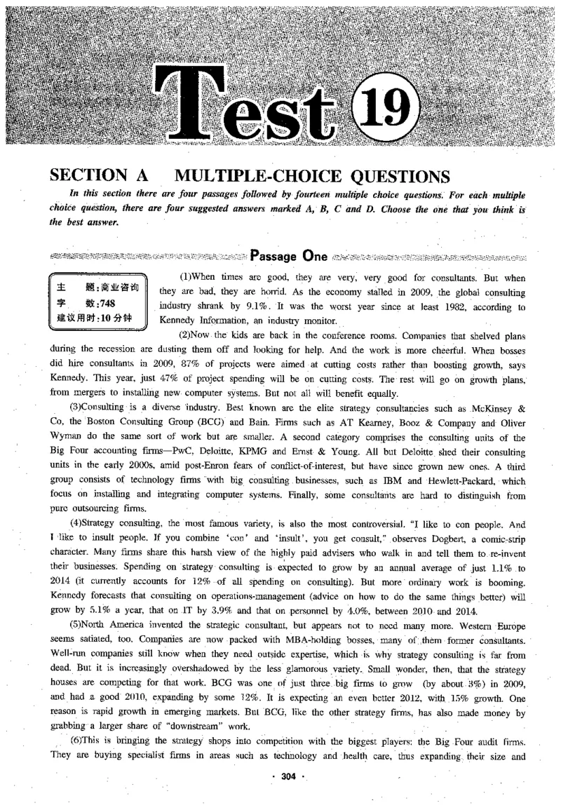 专八阅读180篇新版_2025专四专八真题及备考资料_2009-2024专八真题+备考资料_专八资料电子书_24专八阅读专题资料_2024专八阅读180篇新版（华研）