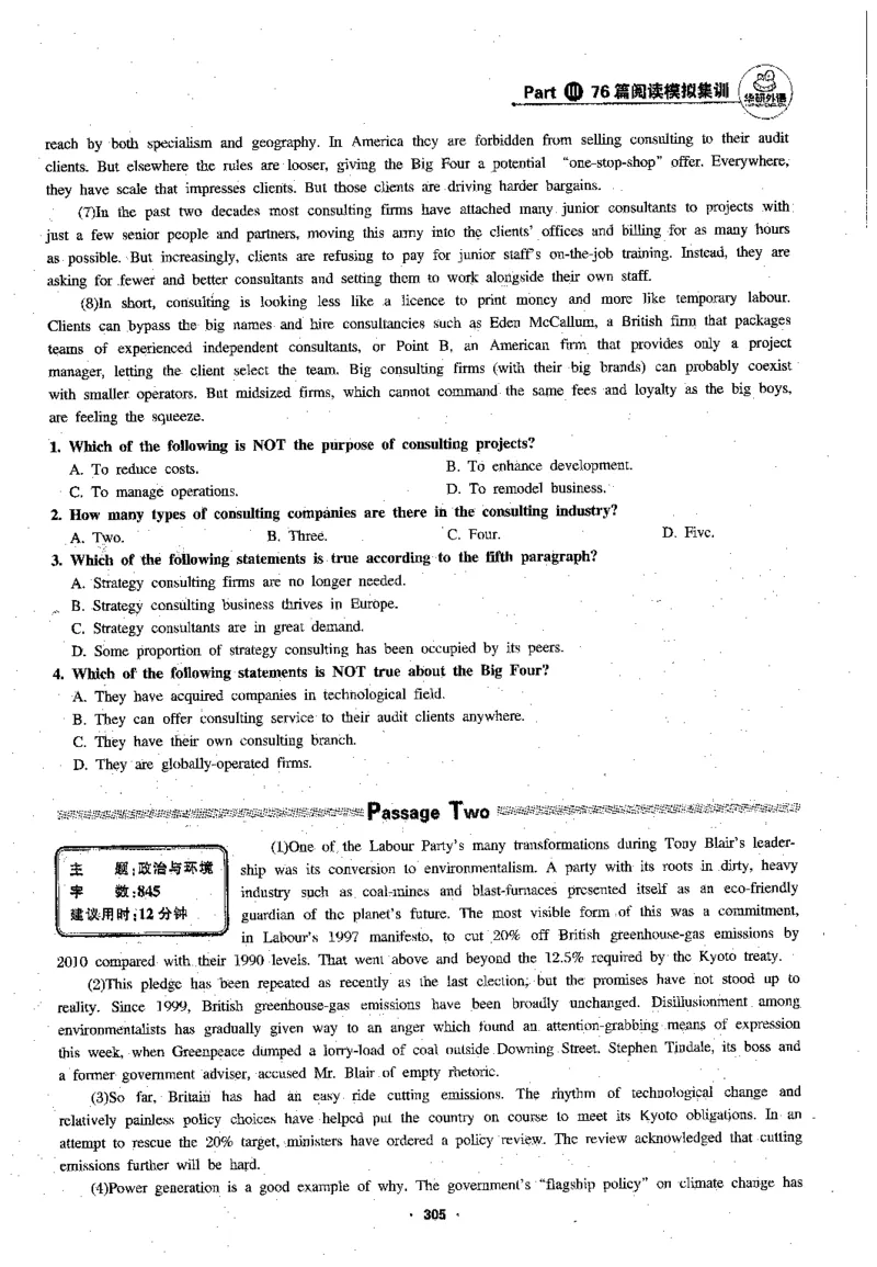 专八阅读180篇新版_2025专四专八真题及备考资料_2009-2024专八真题+备考资料_专八资料电子书_24专八阅读专题资料_2024专八阅读180篇新版（华研）