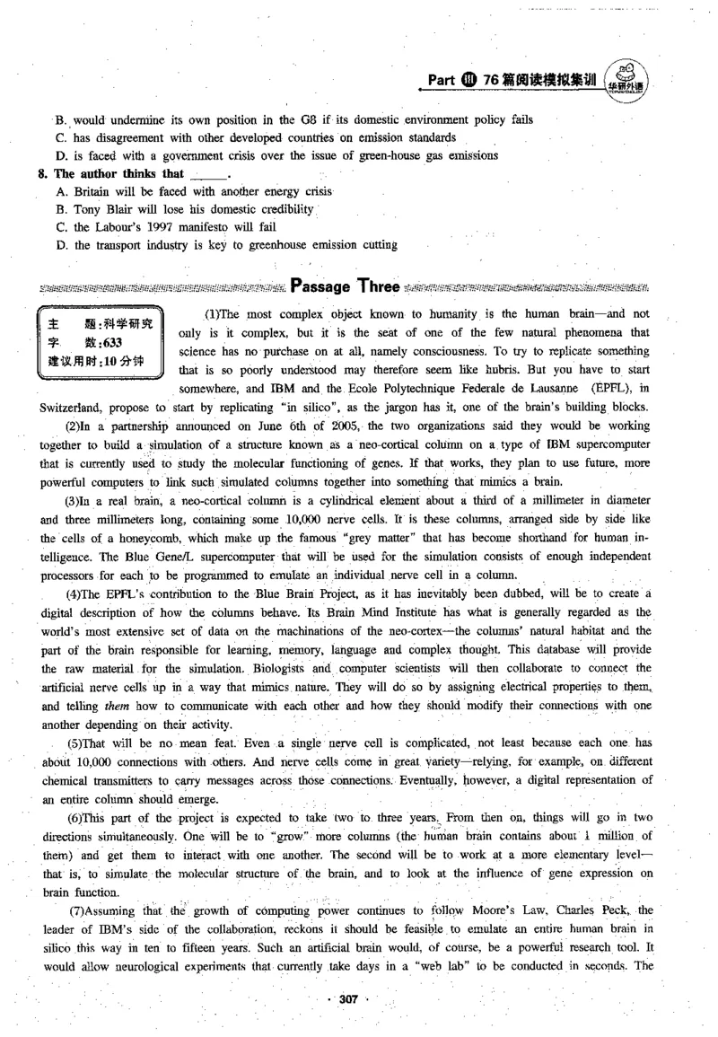 专八阅读180篇新版_2025专四专八真题及备考资料_2009-2024专八真题+备考资料_专八资料电子书_24专八阅读专题资料_2024专八阅读180篇新版（华研）
