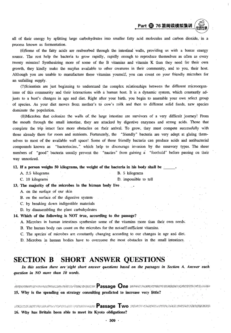 专八阅读180篇新版_2025专四专八真题及备考资料_2009-2024专八真题+备考资料_专八资料电子书_24专八阅读专题资料_2024专八阅读180篇新版（华研）