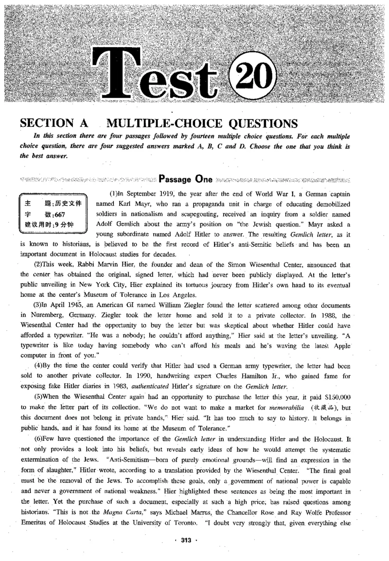 专八阅读180篇新版_2025专四专八真题及备考资料_2009-2024专八真题+备考资料_专八资料电子书_24专八阅读专题资料_2024专八阅读180篇新版（华研）