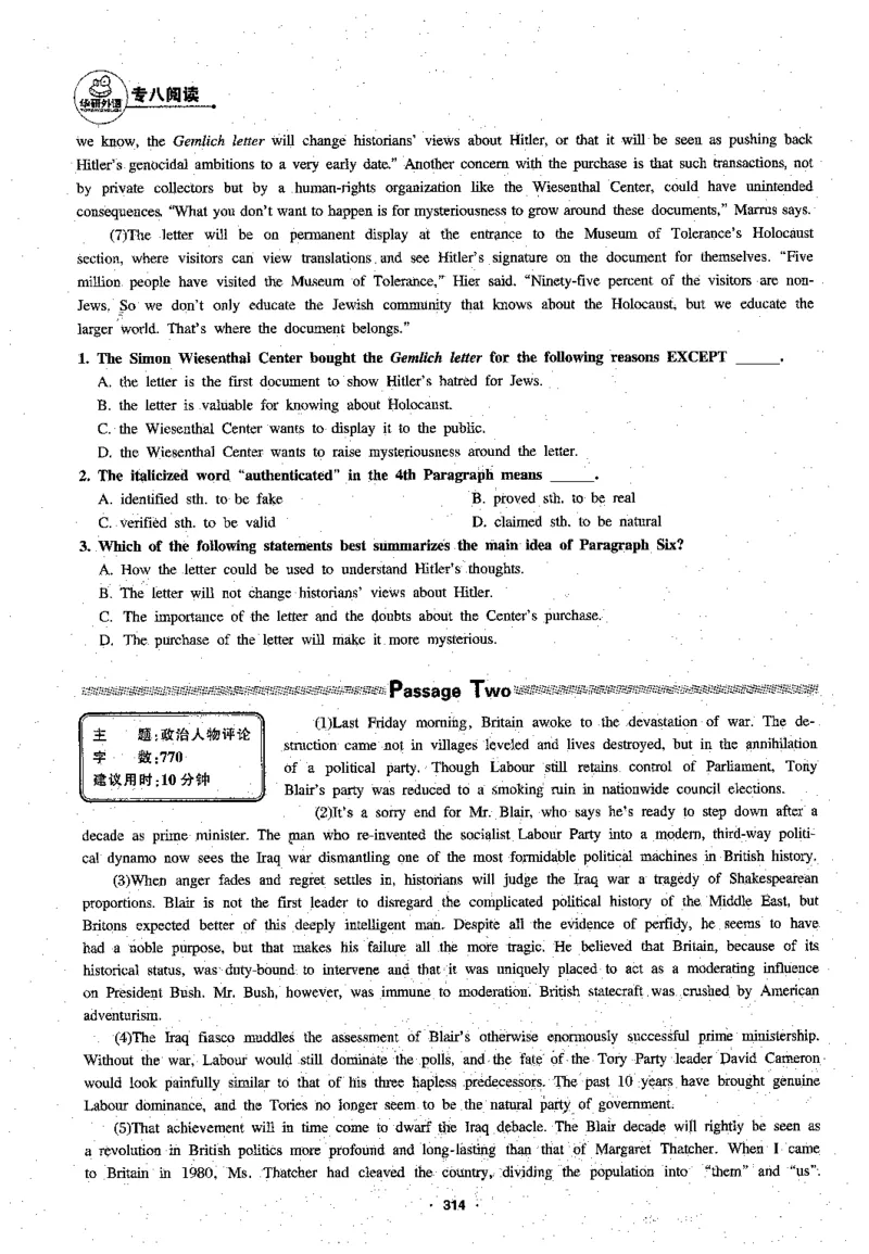 专八阅读180篇新版_2025专四专八真题及备考资料_2009-2024专八真题+备考资料_专八资料电子书_24专八阅读专题资料_2024专八阅读180篇新版（华研）