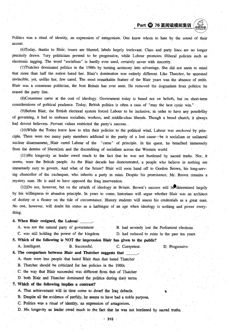 专八阅读180篇新版_2025专四专八真题及备考资料_2009-2024专八真题+备考资料_专八资料电子书_24专八阅读专题资料_2024专八阅读180篇新版（华研）