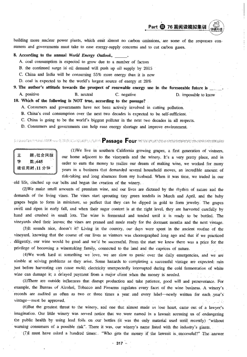 专八阅读180篇新版_2025专四专八真题及备考资料_2009-2024专八真题+备考资料_专八资料电子书_24专八阅读专题资料_2024专八阅读180篇新版（华研）