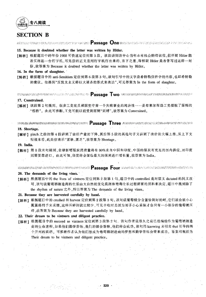 专八阅读180篇新版_2025专四专八真题及备考资料_2009-2024专八真题+备考资料_专八资料电子书_24专八阅读专题资料_2024专八阅读180篇新版（华研）