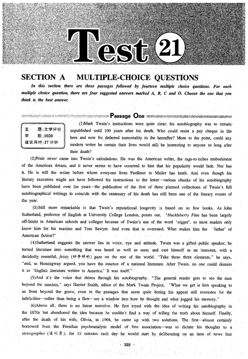 专八阅读180篇新版_2025专四专八真题及备考资料_2009-2024专八真题+备考资料_专八资料电子书_24专八阅读专题资料_2024专八阅读180篇新版（华研）