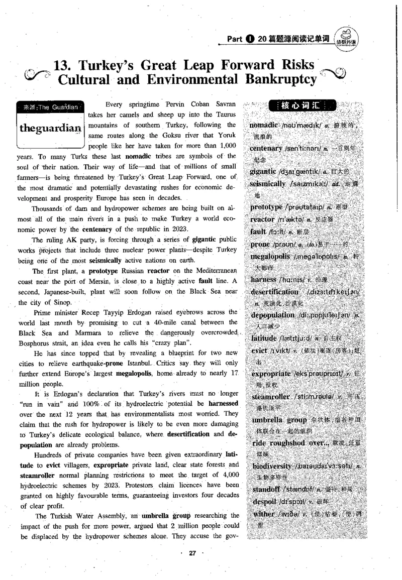 专八阅读180篇新版_2025专四专八真题及备考资料_2009-2024专八真题+备考资料_专八资料电子书_24专八阅读专题资料_2024专八阅读180篇新版（华研）