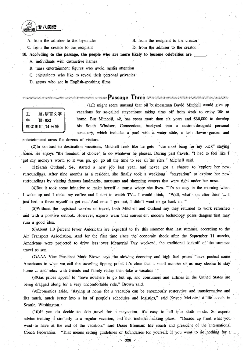 专八阅读180篇新版_2025专四专八真题及备考资料_2009-2024专八真题+备考资料_专八资料电子书_24专八阅读专题资料_2024专八阅读180篇新版（华研）
