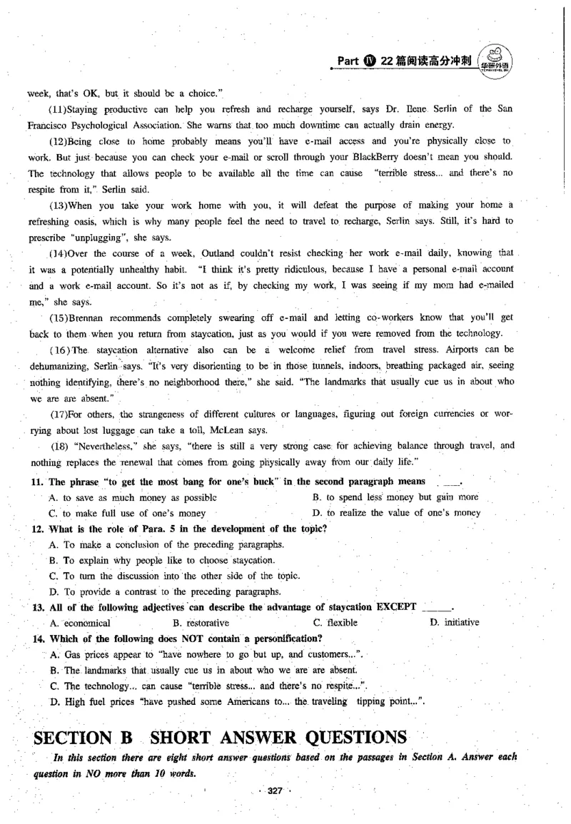 专八阅读180篇新版_2025专四专八真题及备考资料_2009-2024专八真题+备考资料_专八资料电子书_24专八阅读专题资料_2024专八阅读180篇新版（华研）