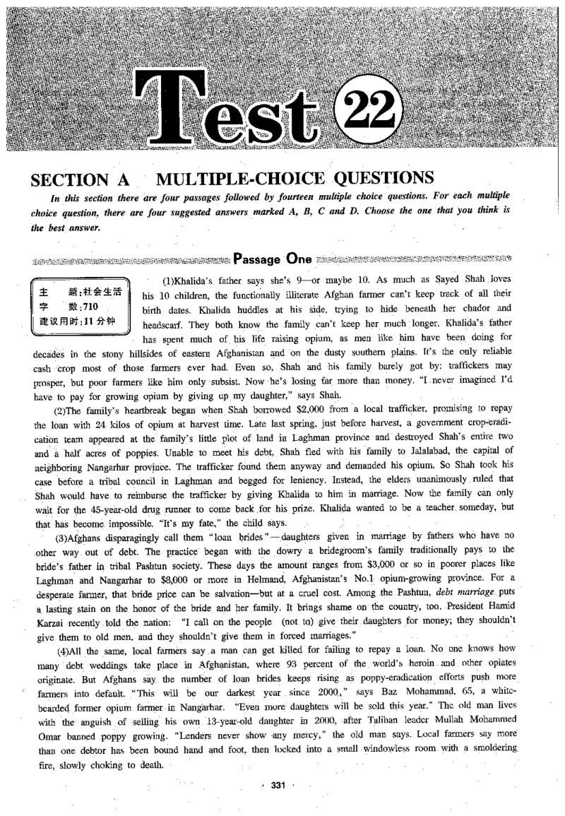 专八阅读180篇新版_2025专四专八真题及备考资料_2009-2024专八真题+备考资料_专八资料电子书_24专八阅读专题资料_2024专八阅读180篇新版（华研）