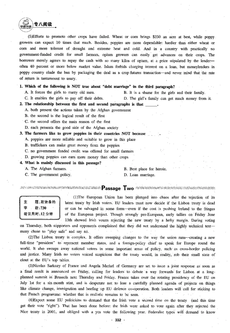 专八阅读180篇新版_2025专四专八真题及备考资料_2009-2024专八真题+备考资料_专八资料电子书_24专八阅读专题资料_2024专八阅读180篇新版（华研）