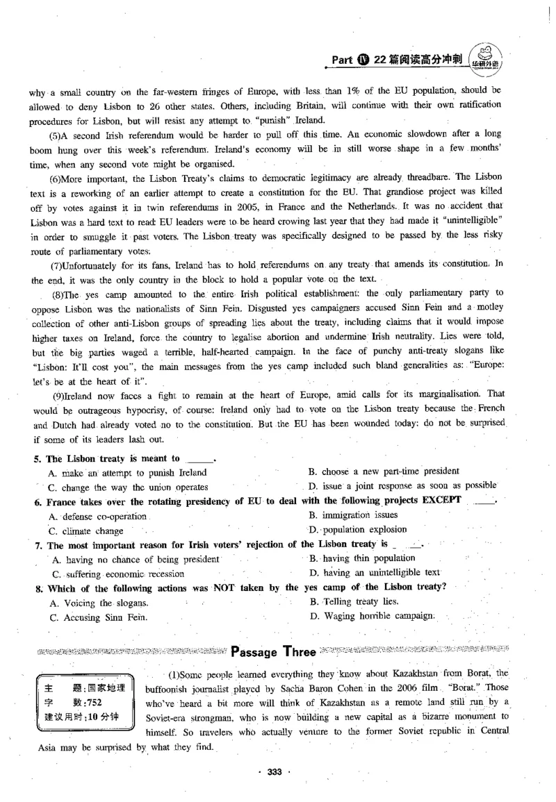 专八阅读180篇新版_2025专四专八真题及备考资料_2009-2024专八真题+备考资料_专八资料电子书_24专八阅读专题资料_2024专八阅读180篇新版（华研）