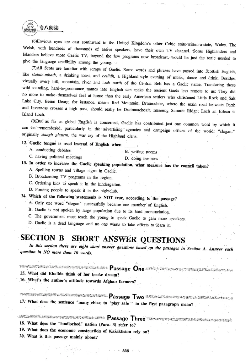 专八阅读180篇新版_2025专四专八真题及备考资料_2009-2024专八真题+备考资料_专八资料电子书_24专八阅读专题资料_2024专八阅读180篇新版（华研）
