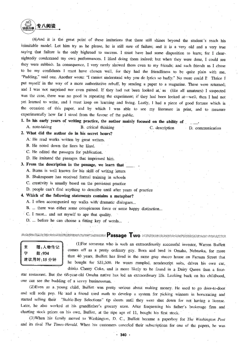专八阅读180篇新版_2025专四专八真题及备考资料_2009-2024专八真题+备考资料_专八资料电子书_24专八阅读专题资料_2024专八阅读180篇新版（华研）