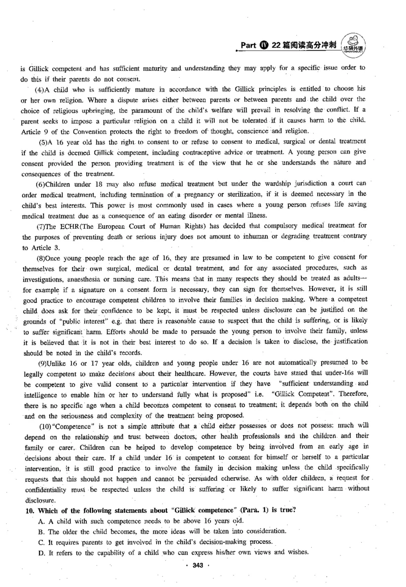 专八阅读180篇新版_2025专四专八真题及备考资料_2009-2024专八真题+备考资料_专八资料电子书_24专八阅读专题资料_2024专八阅读180篇新版（华研）