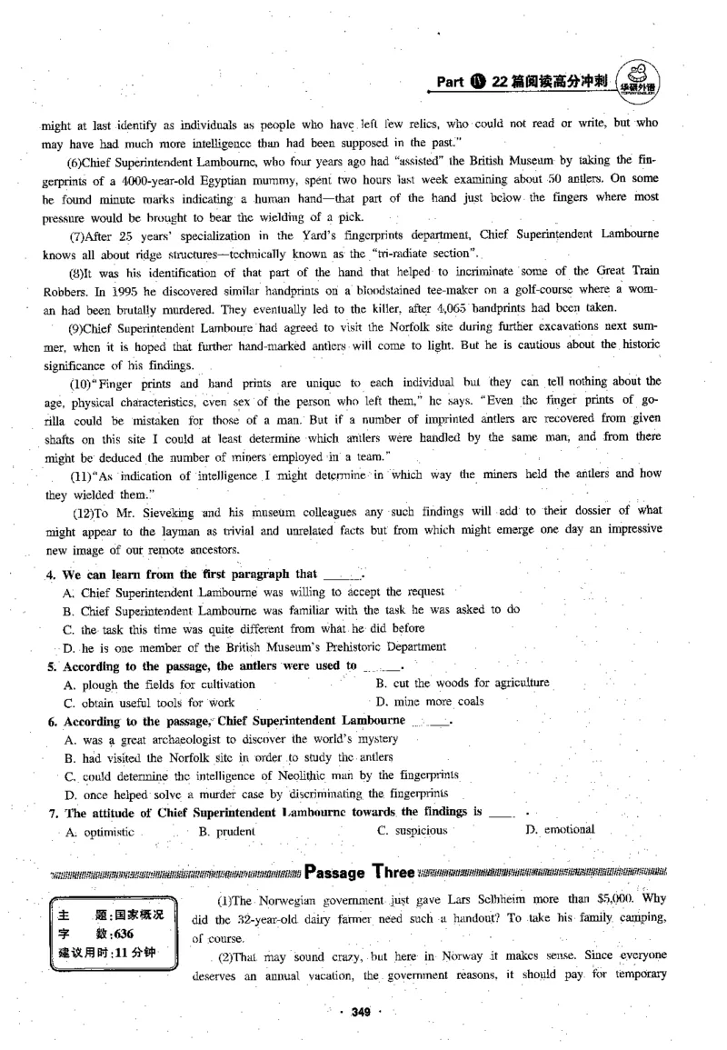 专八阅读180篇新版_2025专四专八真题及备考资料_2009-2024专八真题+备考资料_专八资料电子书_24专八阅读专题资料_2024专八阅读180篇新版（华研）