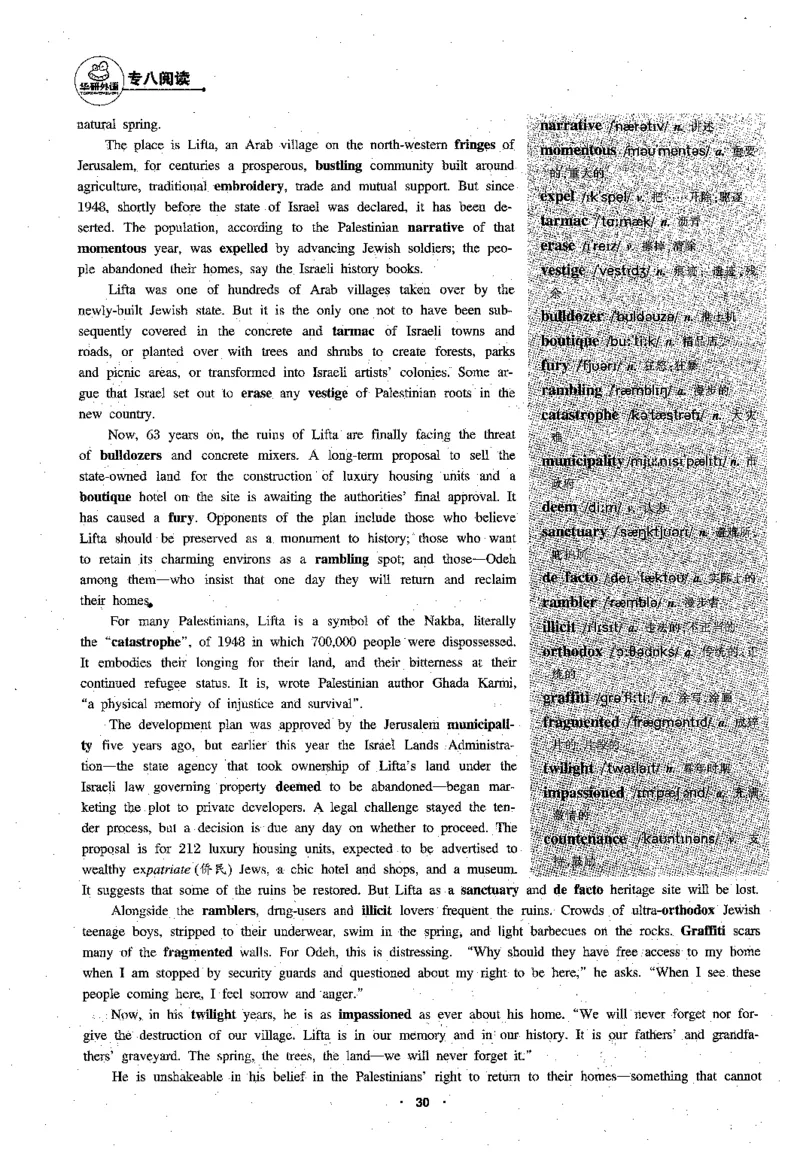 专八阅读180篇新版_2025专四专八真题及备考资料_2009-2024专八真题+备考资料_专八资料电子书_24专八阅读专题资料_2024专八阅读180篇新版（华研）