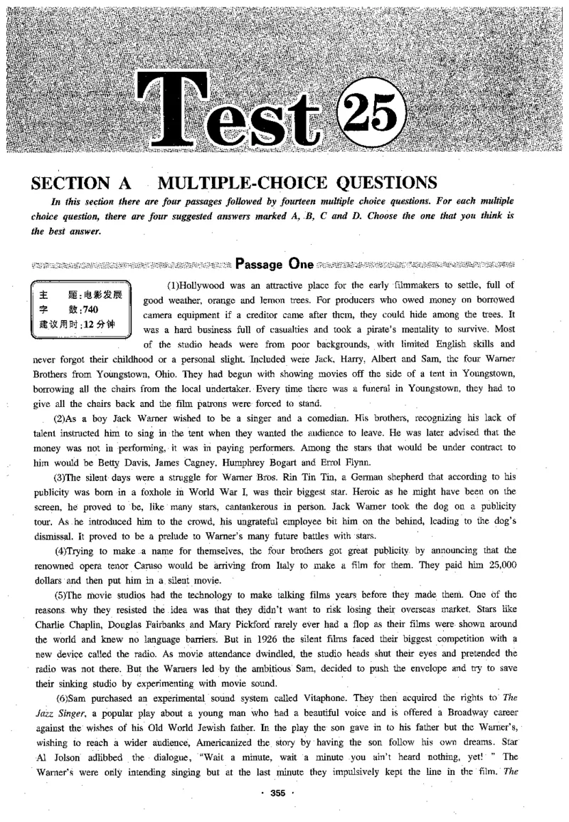 专八阅读180篇新版_2025专四专八真题及备考资料_2009-2024专八真题+备考资料_专八资料电子书_24专八阅读专题资料_2024专八阅读180篇新版（华研）