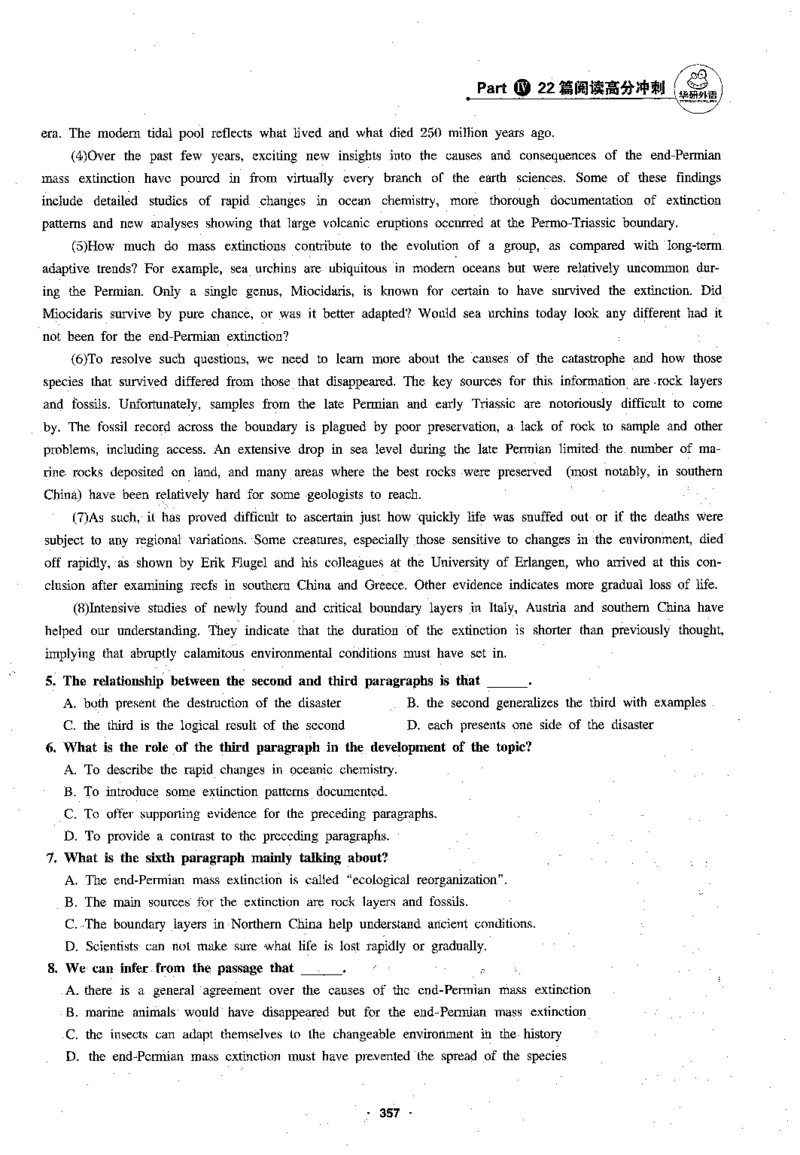 专八阅读180篇新版_2025专四专八真题及备考资料_2009-2024专八真题+备考资料_专八资料电子书_24专八阅读专题资料_2024专八阅读180篇新版（华研）