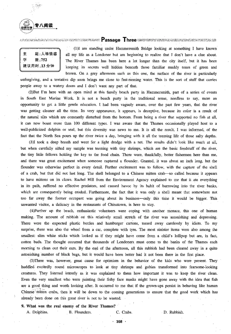 专八阅读180篇新版_2025专四专八真题及备考资料_2009-2024专八真题+备考资料_专八资料电子书_24专八阅读专题资料_2024专八阅读180篇新版（华研）