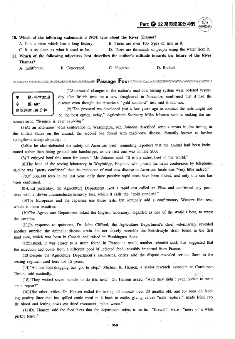 专八阅读180篇新版_2025专四专八真题及备考资料_2009-2024专八真题+备考资料_专八资料电子书_24专八阅读专题资料_2024专八阅读180篇新版（华研）