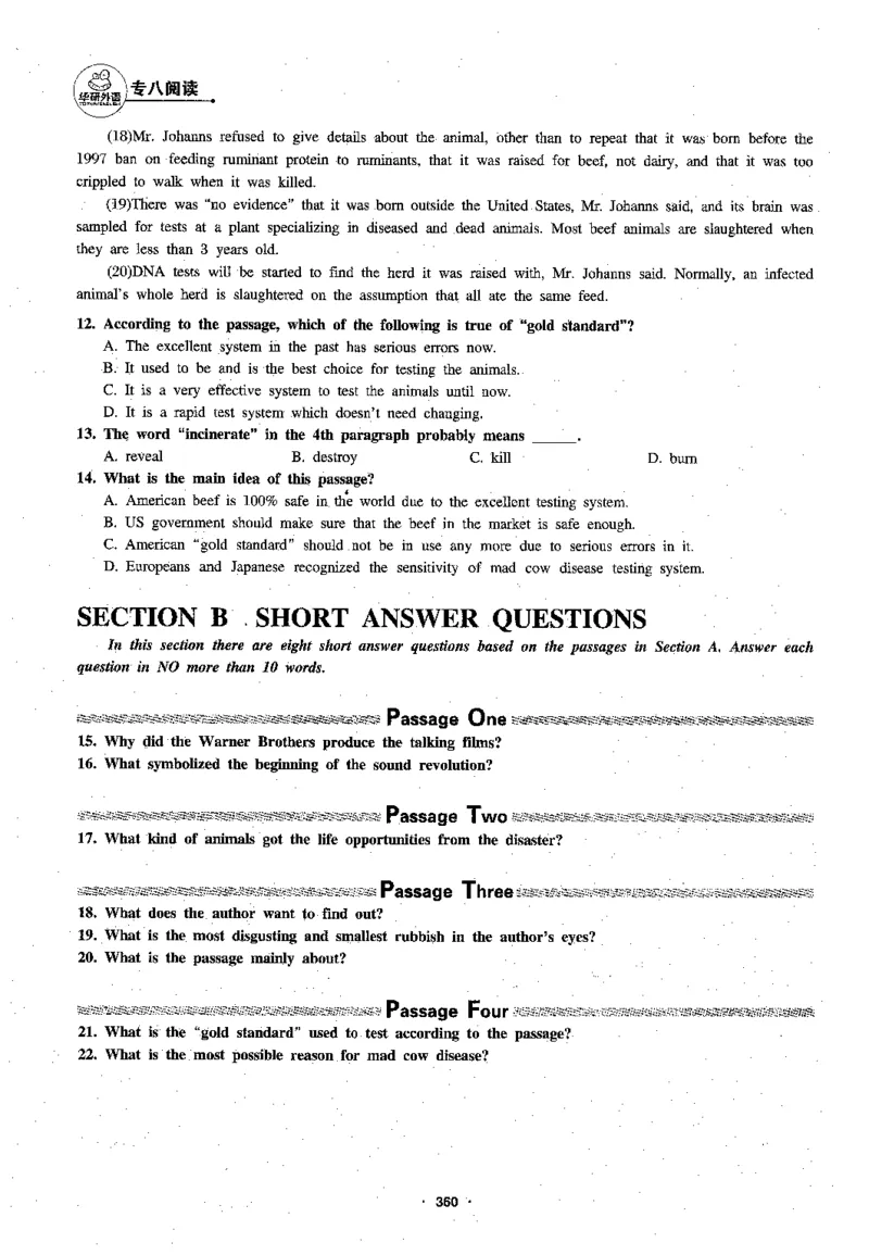 专八阅读180篇新版_2025专四专八真题及备考资料_2009-2024专八真题+备考资料_专八资料电子书_24专八阅读专题资料_2024专八阅读180篇新版（华研）