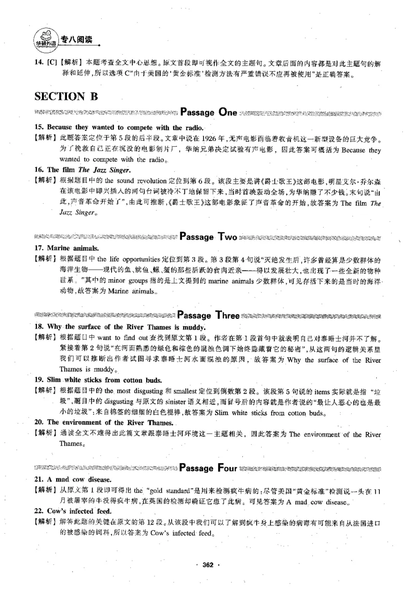 专八阅读180篇新版_2025专四专八真题及备考资料_2009-2024专八真题+备考资料_专八资料电子书_24专八阅读专题资料_2024专八阅读180篇新版（华研）