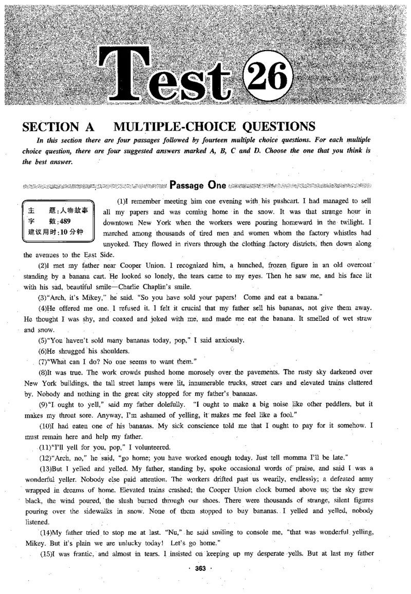 专八阅读180篇新版_2025专四专八真题及备考资料_2009-2024专八真题+备考资料_专八资料电子书_24专八阅读专题资料_2024专八阅读180篇新版（华研）