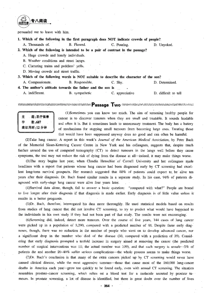 专八阅读180篇新版_2025专四专八真题及备考资料_2009-2024专八真题+备考资料_专八资料电子书_24专八阅读专题资料_2024专八阅读180篇新版（华研）