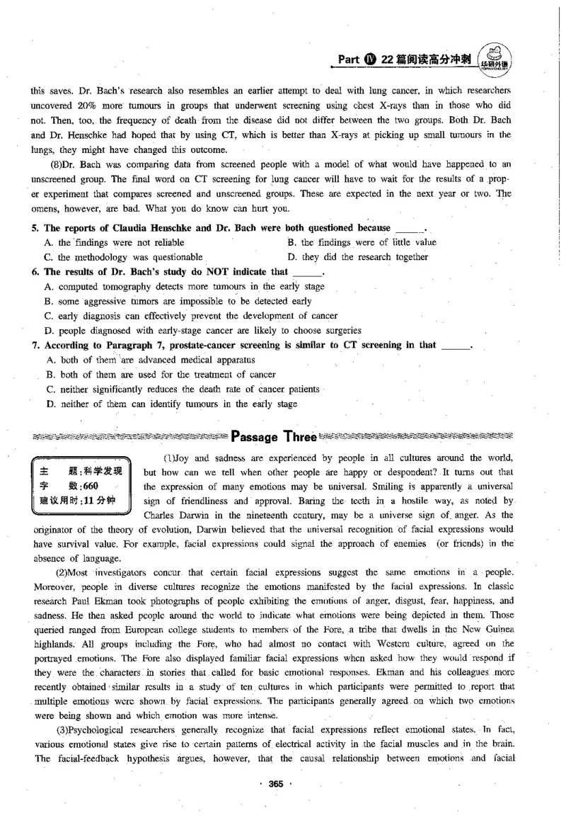 专八阅读180篇新版_2025专四专八真题及备考资料_2009-2024专八真题+备考资料_专八资料电子书_24专八阅读专题资料_2024专八阅读180篇新版（华研）
