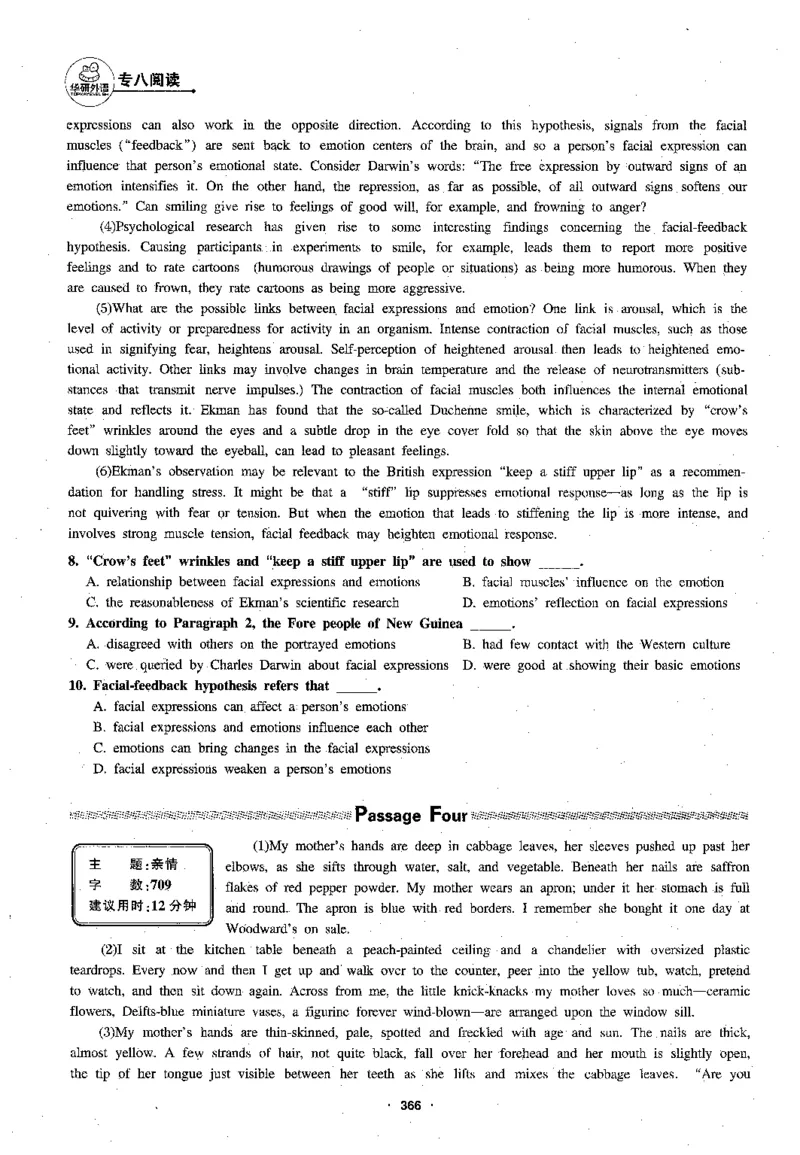 专八阅读180篇新版_2025专四专八真题及备考资料_2009-2024专八真题+备考资料_专八资料电子书_24专八阅读专题资料_2024专八阅读180篇新版（华研）