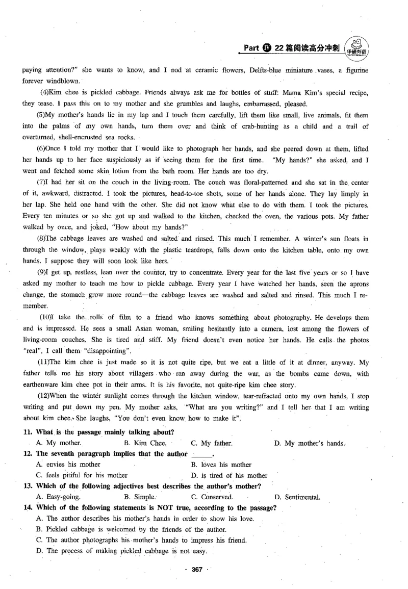 专八阅读180篇新版_2025专四专八真题及备考资料_2009-2024专八真题+备考资料_专八资料电子书_24专八阅读专题资料_2024专八阅读180篇新版（华研）