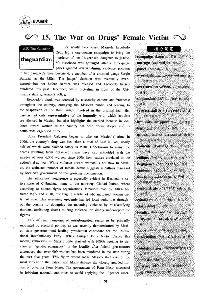 专八阅读180篇新版_2025专四专八真题及备考资料_2009-2024专八真题+备考资料_专八资料电子书_24专八阅读专题资料_2024专八阅读180篇新版（华研）