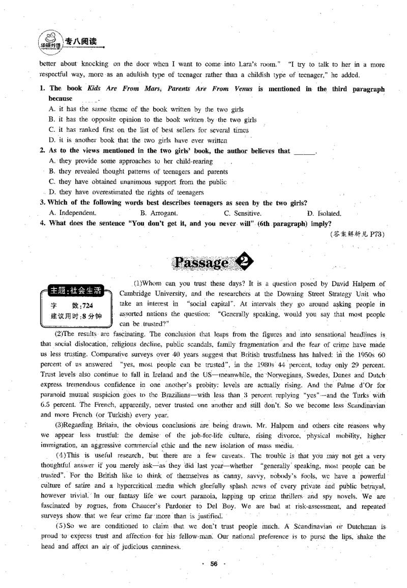 专八阅读180篇新版_2025专四专八真题及备考资料_2009-2024专八真题+备考资料_专八资料电子书_24专八阅读专题资料_2024专八阅读180篇新版（华研）