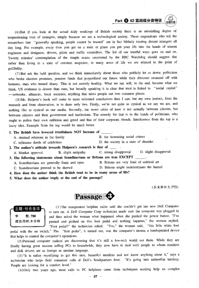 专八阅读180篇新版_2025专四专八真题及备考资料_2009-2024专八真题+备考资料_专八资料电子书_24专八阅读专题资料_2024专八阅读180篇新版（华研）