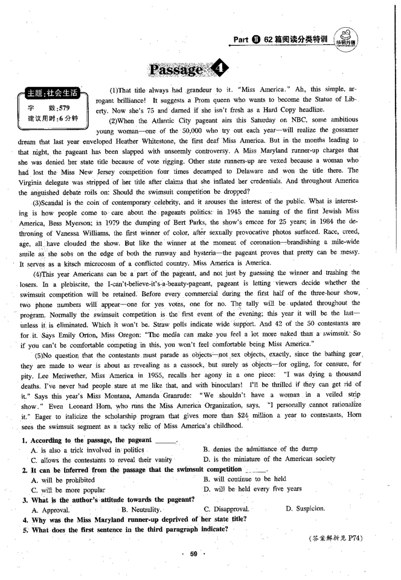 专八阅读180篇新版_2025专四专八真题及备考资料_2009-2024专八真题+备考资料_专八资料电子书_24专八阅读专题资料_2024专八阅读180篇新版（华研）