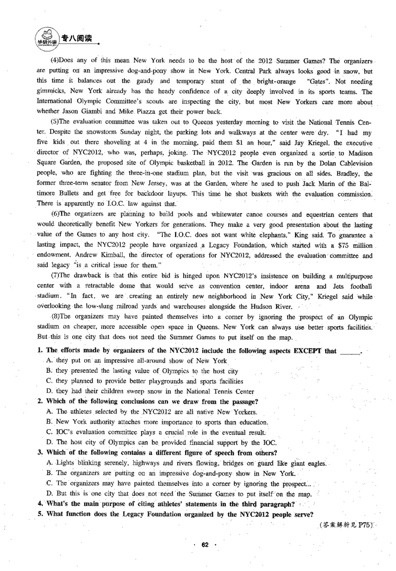 专八阅读180篇新版_2025专四专八真题及备考资料_2009-2024专八真题+备考资料_专八资料电子书_24专八阅读专题资料_2024专八阅读180篇新版（华研）