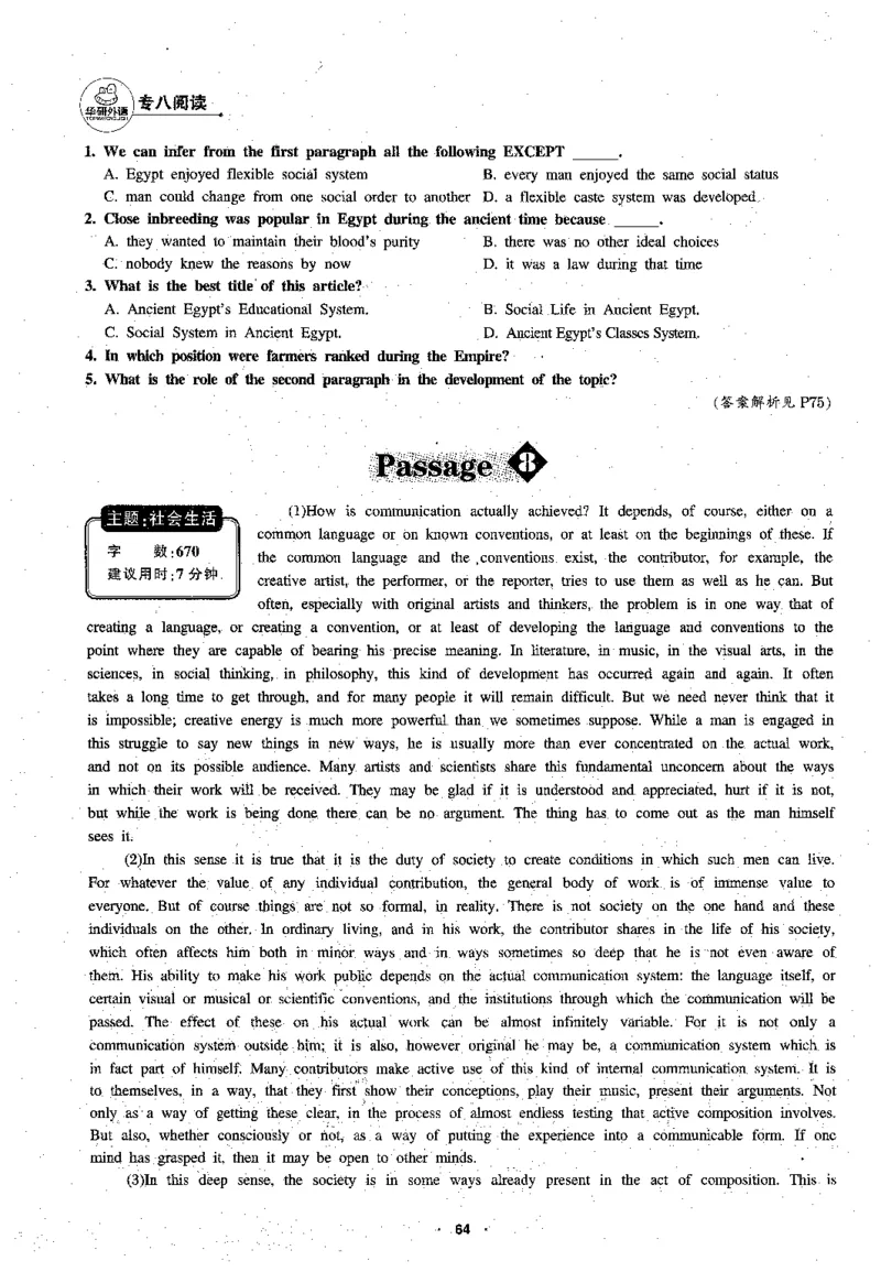 专八阅读180篇新版_2025专四专八真题及备考资料_2009-2024专八真题+备考资料_专八资料电子书_24专八阅读专题资料_2024专八阅读180篇新版（华研）