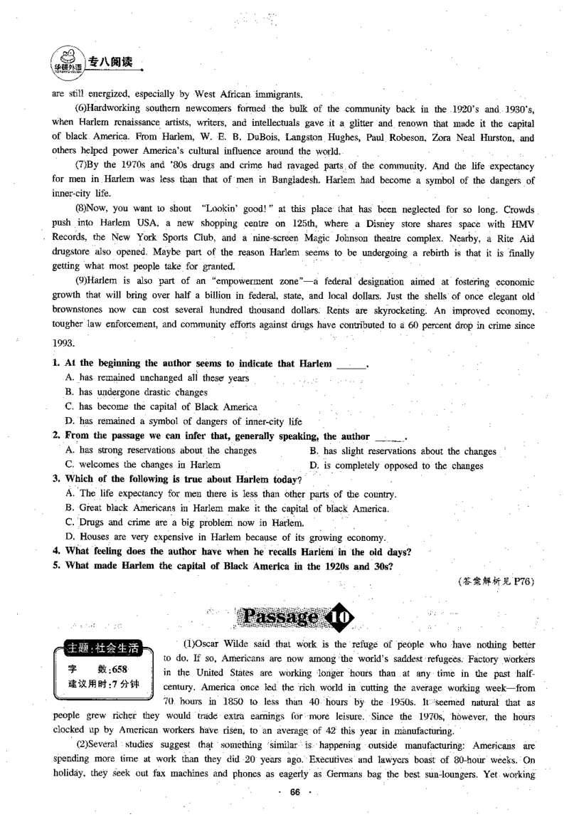 专八阅读180篇新版_2025专四专八真题及备考资料_2009-2024专八真题+备考资料_专八资料电子书_24专八阅读专题资料_2024专八阅读180篇新版（华研）