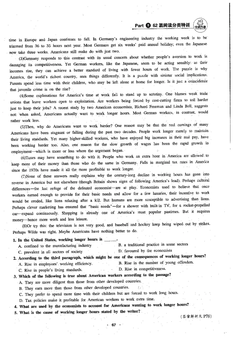 专八阅读180篇新版_2025专四专八真题及备考资料_2009-2024专八真题+备考资料_专八资料电子书_24专八阅读专题资料_2024专八阅读180篇新版（华研）