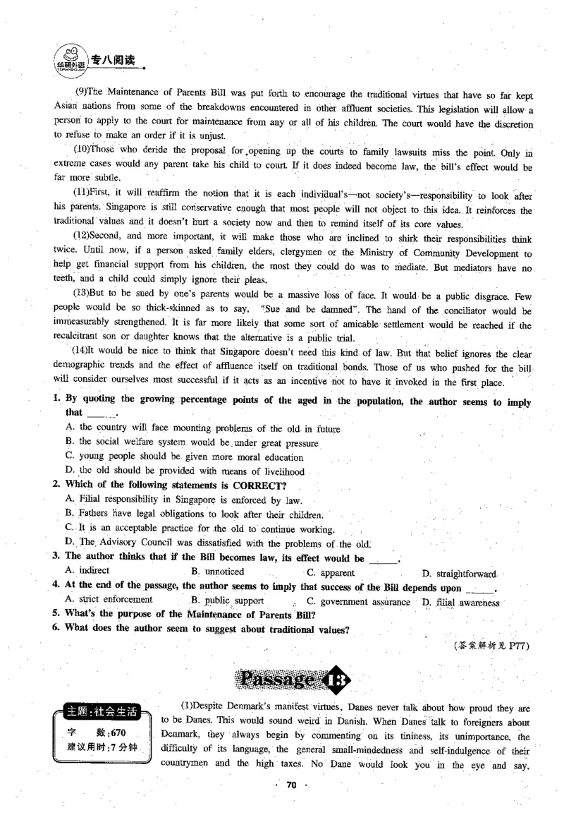 专八阅读180篇新版_2025专四专八真题及备考资料_2009-2024专八真题+备考资料_专八资料电子书_24专八阅读专题资料_2024专八阅读180篇新版（华研）